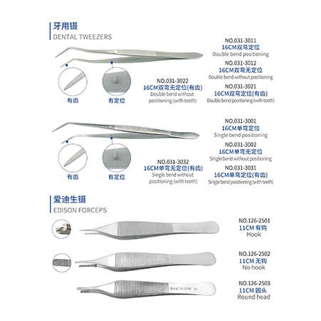 Dental tweezers & Edison forceps, Dental Instrument